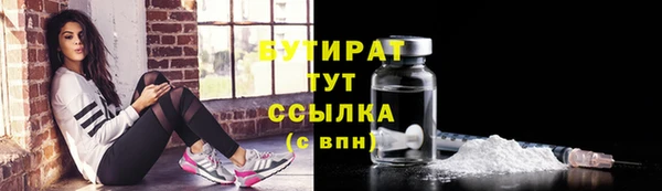 2c-b Белокуриха